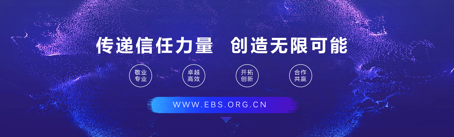 众信网-众信验证_可信网站验证_企业实名实地验证_资质查询